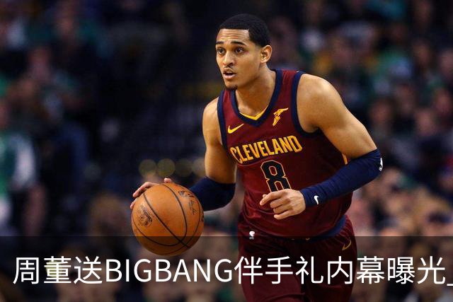 周董送BIGBANG伴手礼内幕曝光 阿KEN「没有谈钱这件事」