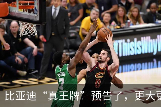 比亚迪“真王牌”预告了，更大更强或7万级！